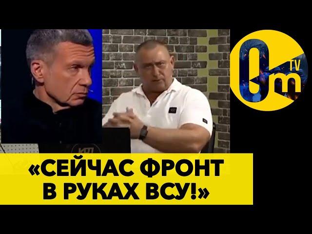 «ФРОНТ ПОСЫПАЛСЯ! СИТУАЦИЯ РЕЗКО ИЗМЕНИЛАСЬ!»