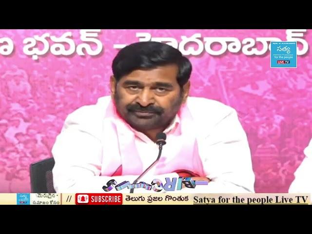 BRS MLA Jagadish Reddy Press Meet - Satya News