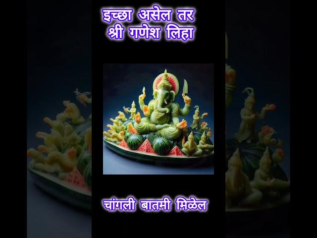 #india #ganesh #shortsfeed #viral #youtubeshorts