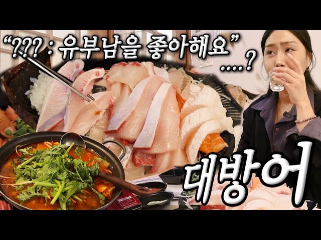 ENG) I loved married man. Me: ‍️??? Drinking Alone in Korea ep.10 :: Korean mukbang vlog