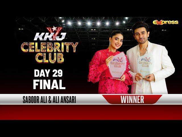 KKJ Celebrity Club Final | Sheheryar Munawar | 29th Ramzan | Saboor Ali & Ali Ansari | Express TV