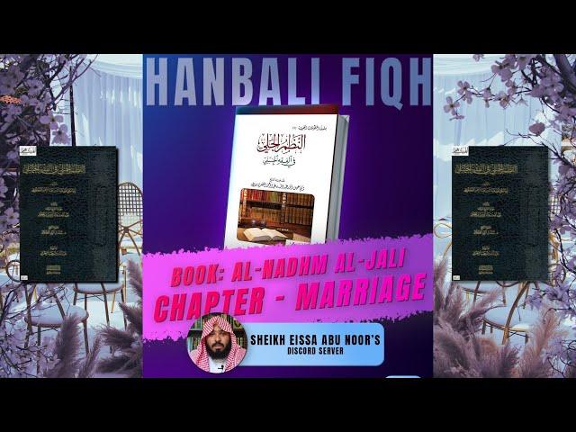 Book of Marriage: looking at a potential prospect (Hanbali Fiqh)