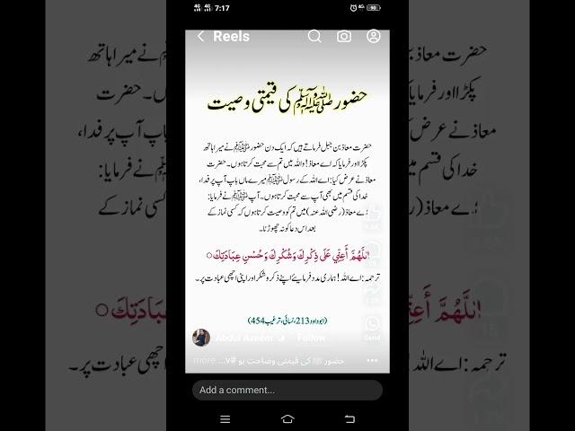 Urdu Quotes Shorts Video|| Urdu Quotes|| Shorts Feed|| Quotes#quotes