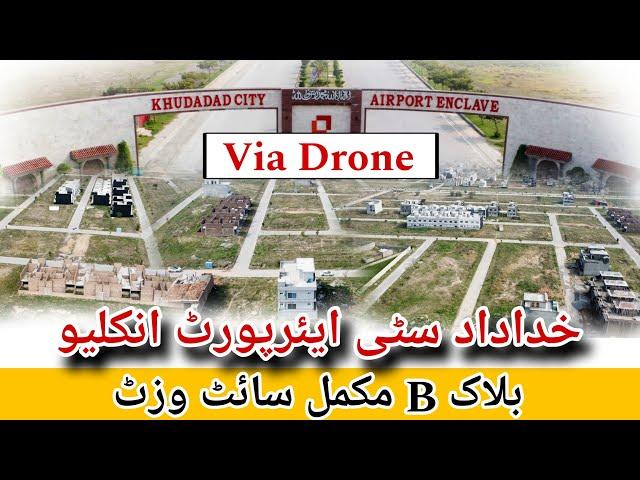 khudadad City Airport Enclave || Block - B Complete Site Visit || Via Dron