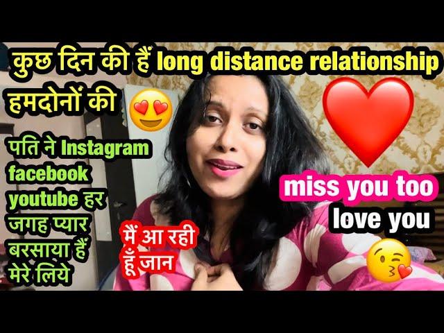 मेरे पति ने facebook Instagram youtube हर जगह मेरे लिये प्यार बरसाया है  I love you too love ️