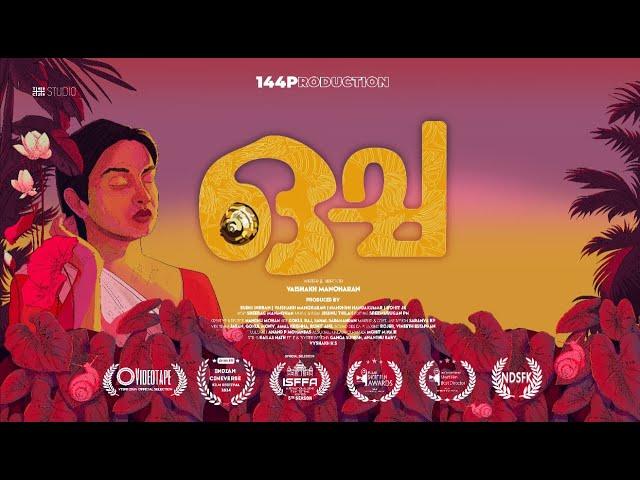 Ocha | Malayalam Shortfilm | Vaishakh Manoharan | Cue Studio