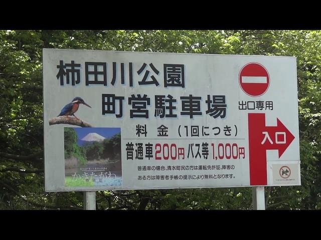 【バイク駐車場】 静岡 柿田川公園町営駐車場