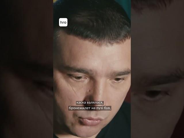 "Перетягнув ногу ременем": після поранення ветеран почав реабілітувати інших / hromadske