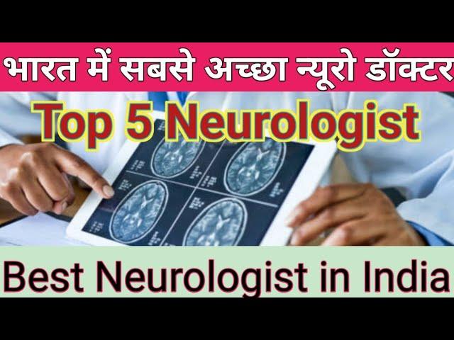 Best Neurologist Doctor in India | Top 5 Neuro Medicine Doctors List