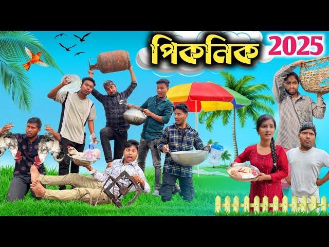 পিকনিক 2025 | Picnic comedy video | @RajbanshiVines