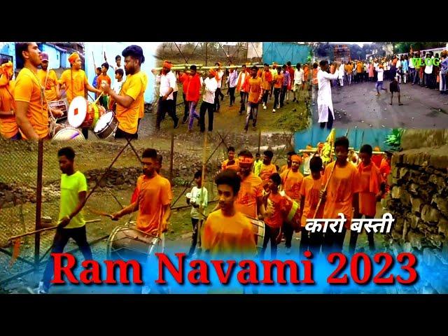 Ram Navami 2023 | Ram Navami Date