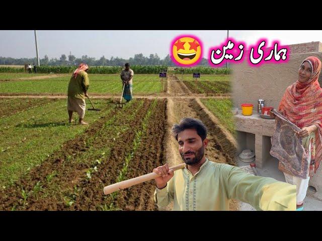 Hamari Zameen MashaAllah Kam shoro Ho giya ||pak village family