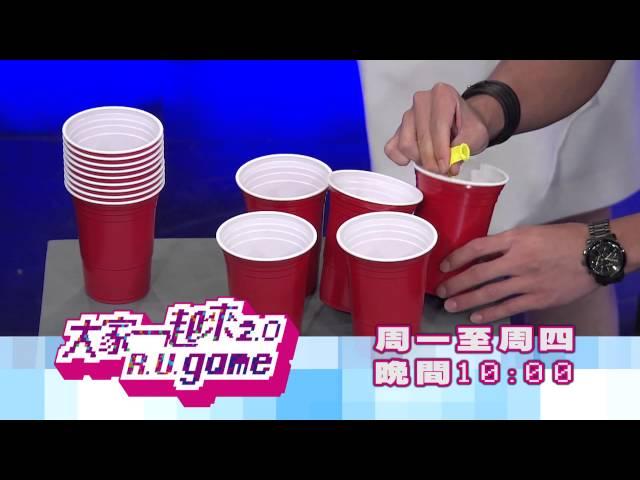 『氣球傳杯』非常適合Party的小遊戲！！