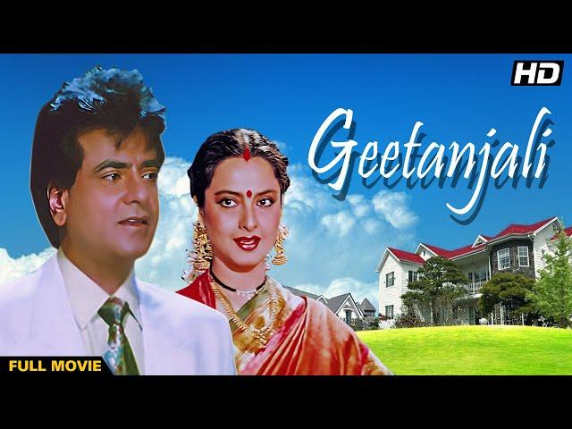 GEETANJALI Hindi Full Movie | Hindi Romantic Drama | Jeetendra, Rekha, Vijay Arora, Dalip Tahil