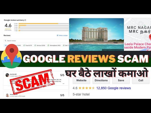 1 Hotel Review = ₹50 | Give Hotel Reviews on Google Maps and Earn Rs.5000 Daily | Telegram Task Scam