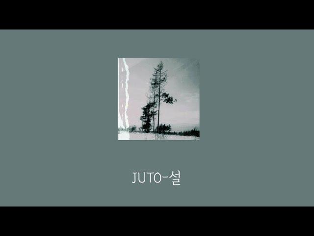 JUTO-설