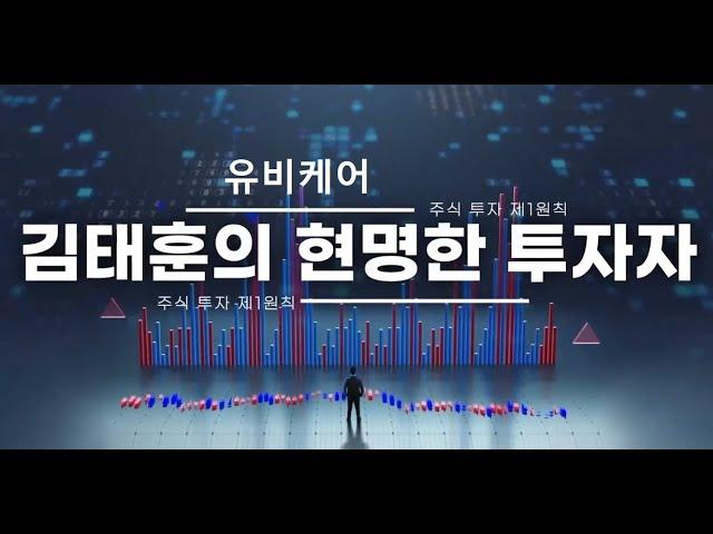 2025 01 16 유비케어 자회사 미소몰닷컴 비만치료제 위고비 제한없이 판매