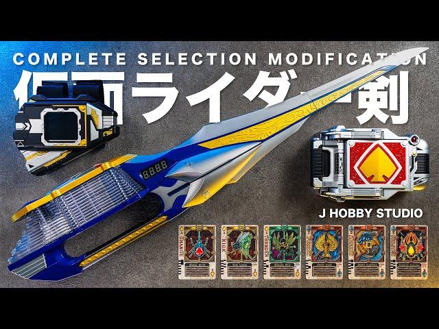 CSM Kamen Rider Blade Blay Buckle and Rouse Absorber and Blay Rouzer | Unboxing and All Rouse Cards