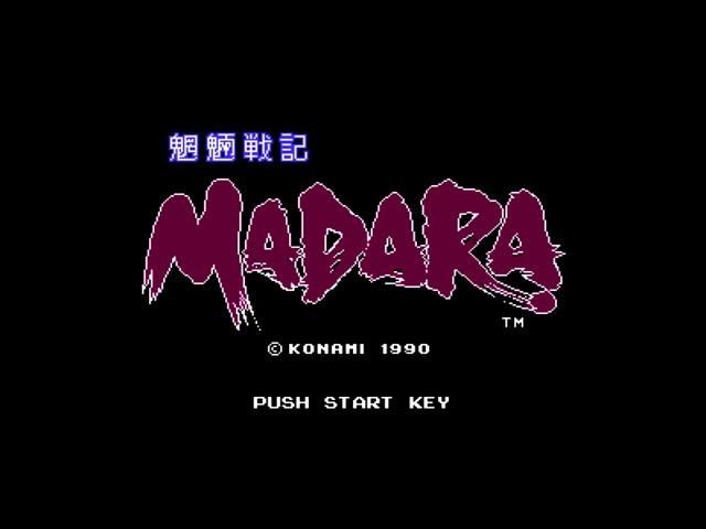 The Best of Retro VGM #2210 - Mouryou Senki Madara (Famicom) - Aurora in the Distance