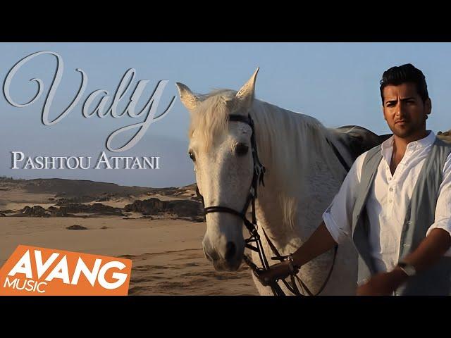 Valy - Pashtou Attani OFFICIAL VIDEO | ولی - پشتو اتانی