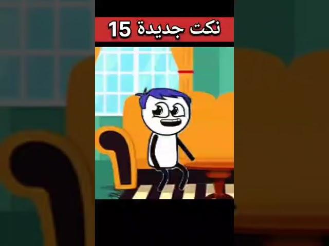نكت جديده لانج 2023