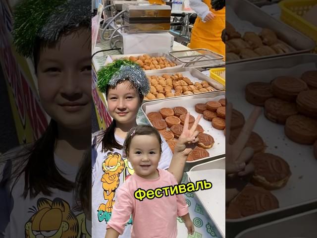 Южная Корея /Фестиваль #жизньвкорее