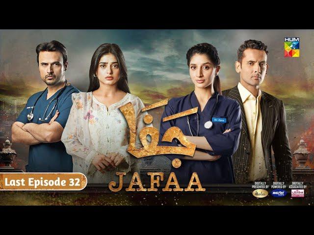 Jafaa - Last Episode 32 Full 3rd Review - Jafaa - Ep 32 Third Review - 20 December 2024