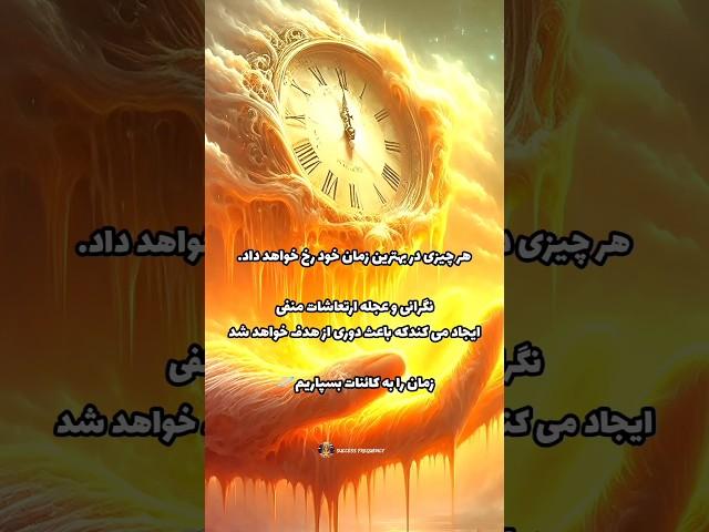 شفای زندگی با فرکانس 912 هرتز#مدیتیشن #موسیقی_مدیتیشن #فرکانس #shorts