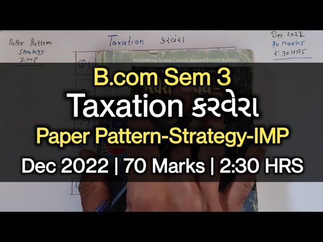 Taxation કરવેરા | Paper Pattern-Strategy-IMP | B.com Sem 3 | Dec 2022