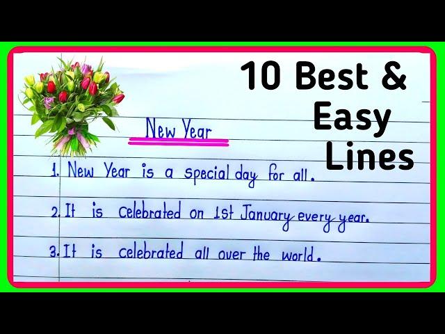 10 lines essay on new year in english | essay on new year | new year essay | short essay on new year