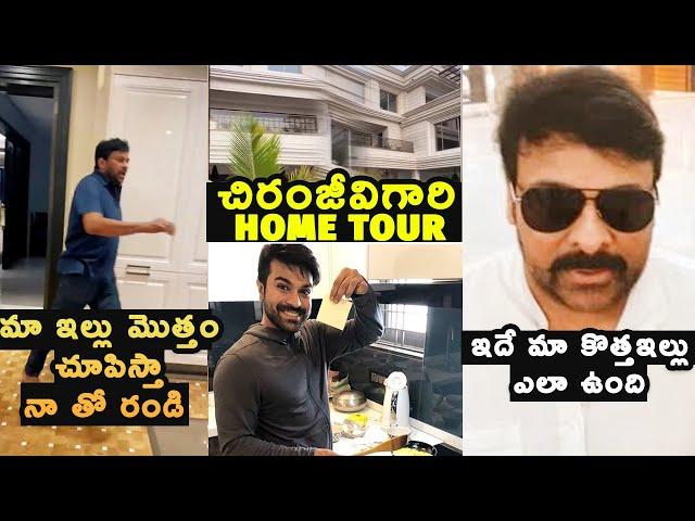 Megastar Chiranjeevi Shared His New Home Tour Exclusive Video |  Chiranjeevi New House Inside View