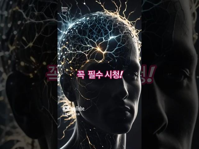 "꿈,목표를 이루는 가장 확실한 방법!" 당장 진행시켜!