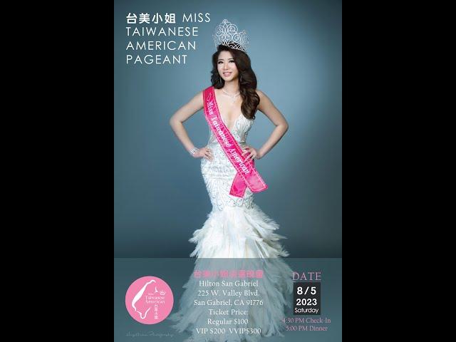 2023 Miss Taiwanese American Pageant Part 5 - Performance