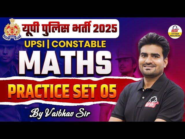 UP POLICE भर्ती 2025 | Maths | Practice Set- 05 | By Vaibhav Sir