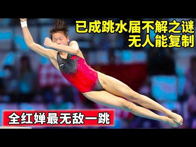 All red chan the most amazing jump! It became a mystery in the diving world and was repeatedly stud