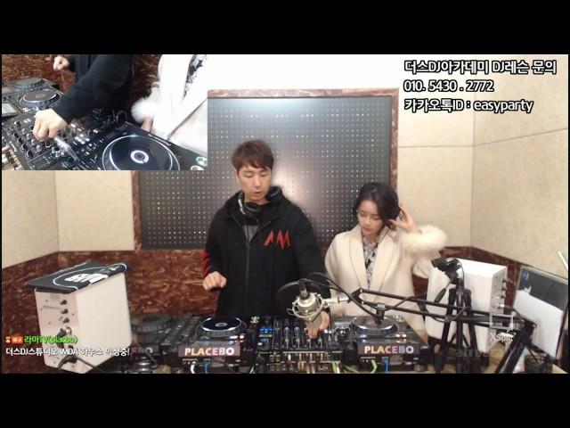 DJ강좌 DJ무료레슨 더스DJ아카데미 디제잉배우기 dj학원 디제이학원 디제이섭외 180316 하우스믹싱연습