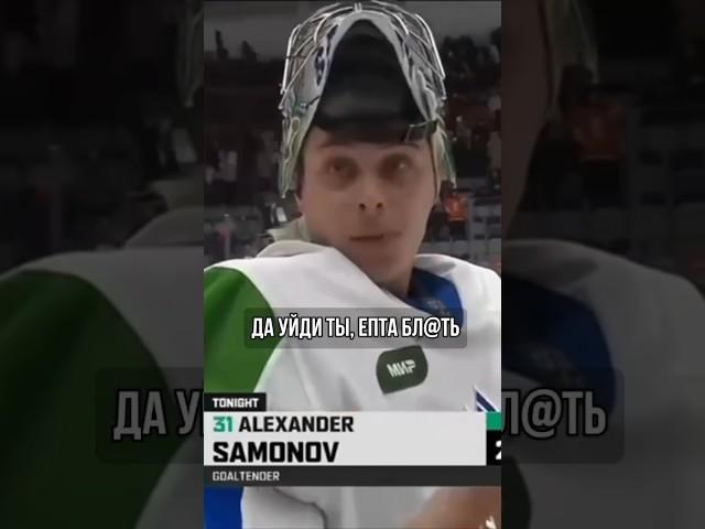 Литературный русский от Александра Самонова
