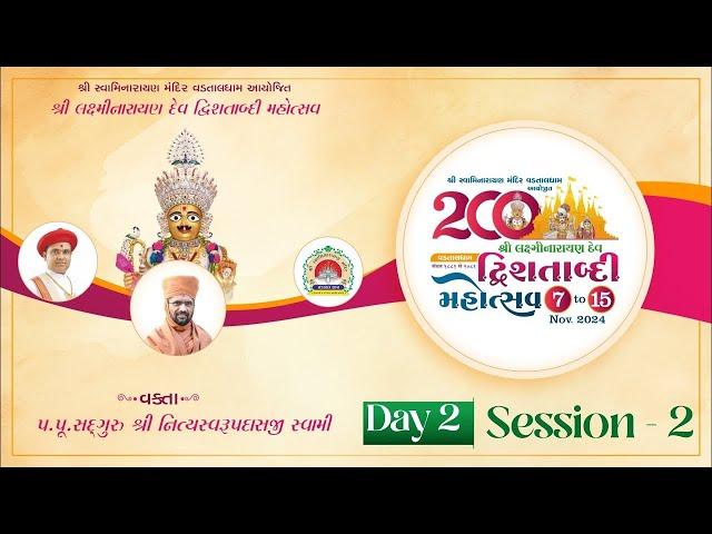 Vadtaldham Dwishatabdi Mahotasav | Day 02 - Session 02 | Pu.Sd.Swami Shree Nityaswarupdasji