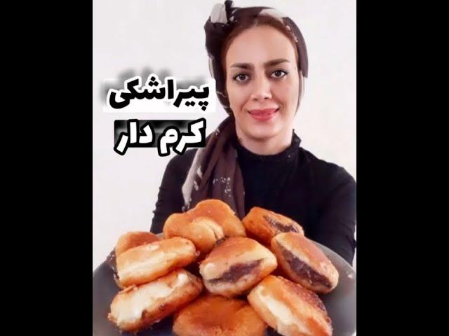 پیراشکی کرم دار ..به به