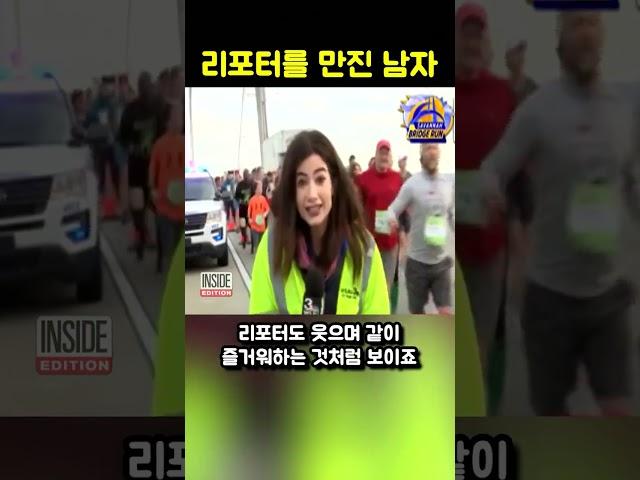 생방송 중 미녀 리포터를 때린 남자