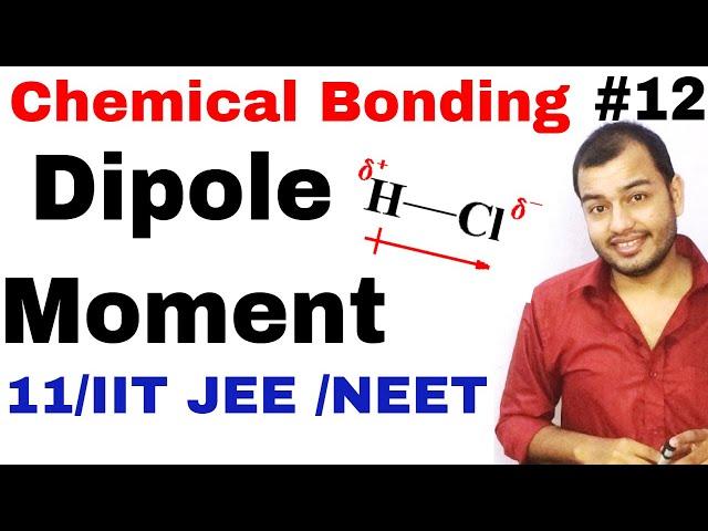 Class 11 chap 4 | Chemical Bonding 12 || Dipole Moment IIT JEE NEET || Polar and Non Polar Molecule