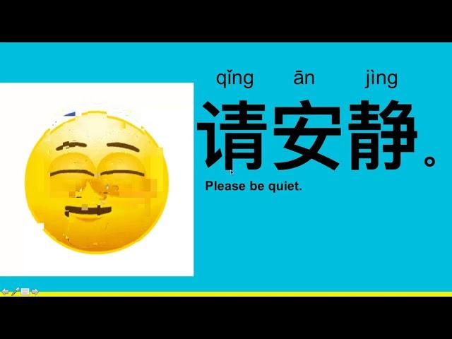 教室用语－老师的口令－Classroom Commands Mandarin Immersion