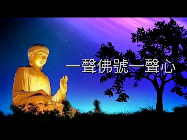 YPT01《一聲佛號一聲心》 心靈音樂｜休閒音樂｜佛教音樂｜禪修音樂｜太極拳背景音樂＞無痕加長珍藏版