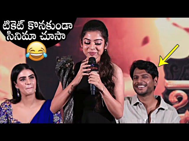 Varsha Bollamma Funny Speech @ Ooru Peru Bhairavakona Press Meet | Sundeep Kishan | Daily Culture