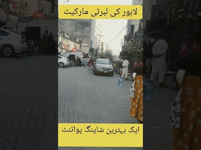 Liberty Market Lahore | A Great Spot for Shopping & Vibes | Trip Shrip with Iffi