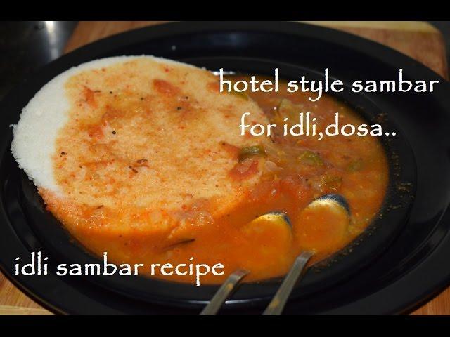 Idli sambar recipe/Hotel style sambar for idli, dosa in Kannada/quick sambar for idli/sambar powder