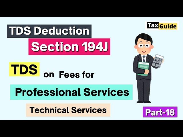 Section 194J TDS Fees for Professional and Technical Services | TDS on Professional Fees Payment