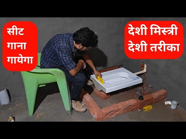 How To Install Odisha Pan In The Toilet|Indian Toilet Seat Fitting|Toilet Flush Valve