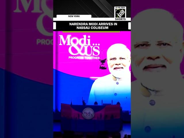 PM Modi arrives in Nassau Coliseum in New York, Long Island to address Indian diaspora