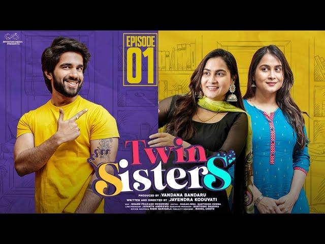 Twin Sisters || Episode - 1 || Kanchan Bamne || Sistla Pranav || Mahesh Evergreen || Infinitum Media